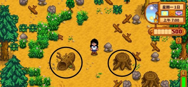 星露谷物语哪里买硬木