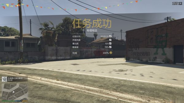 侠盗猎车手5怎么快速赚钱