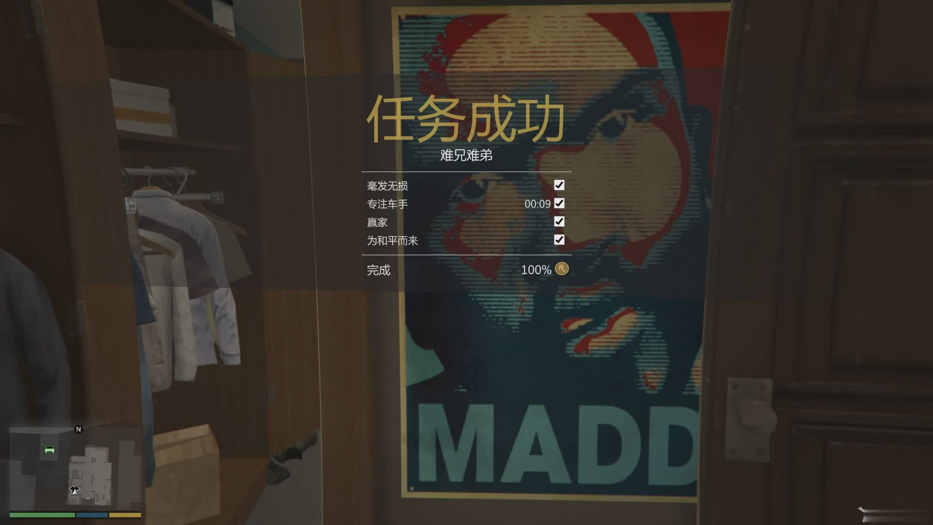 侠盗猎车手5怎么快速赚钱