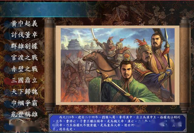 三国群英传7木兵怎么获得