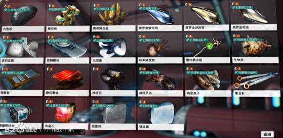 星际战甲深海萃取物在哪刷