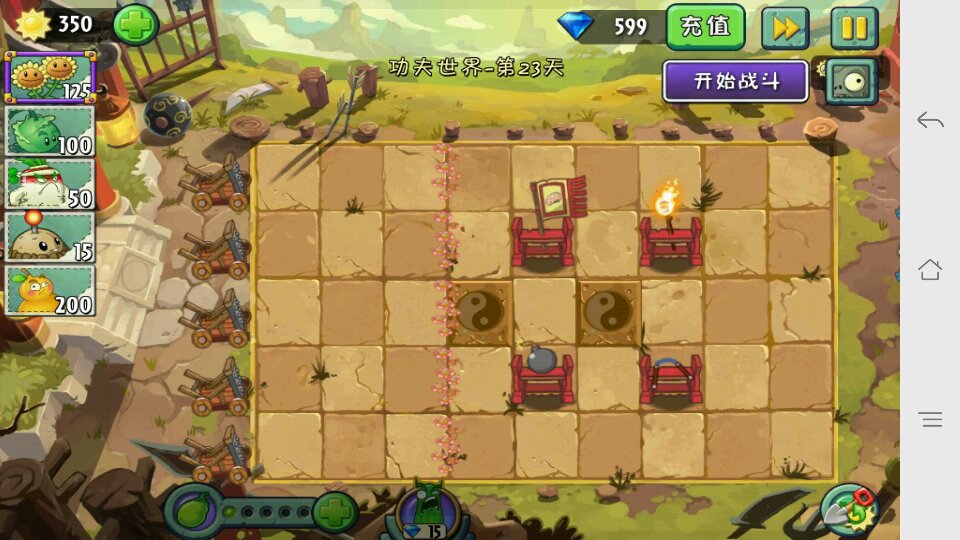 植物大战僵尸2第23天怎么过关 植物大战僵尸2第23天怎么过关