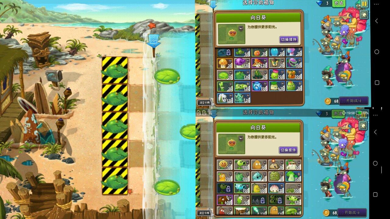 植物大战僵尸2第23天怎么过关 植物大战僵尸2第23天怎么过关