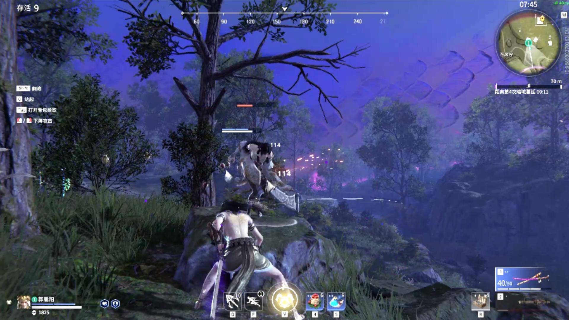 永劫无间段位怎么算的 永劫无间段位怎么算的