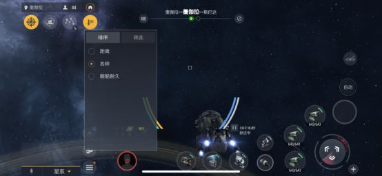 第二银河pve飞船炸了怎么办