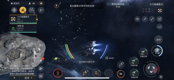 第二银河pve飞船炸了怎么办