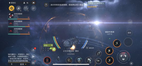 第二银河pve飞船炸了怎么办