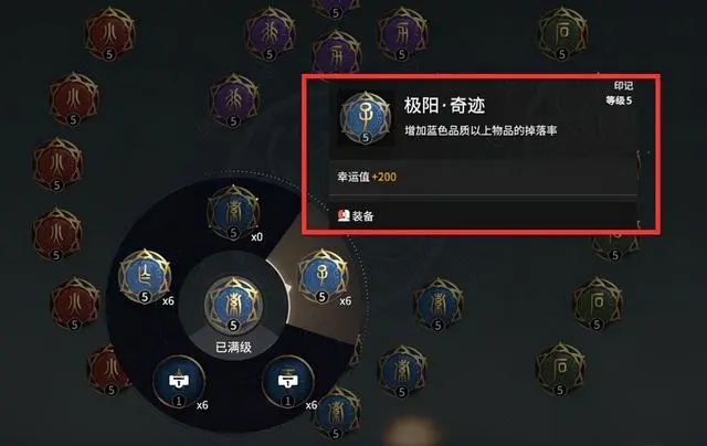 永劫无间怎么增加幸运值 永劫无间怎么增加幸运值