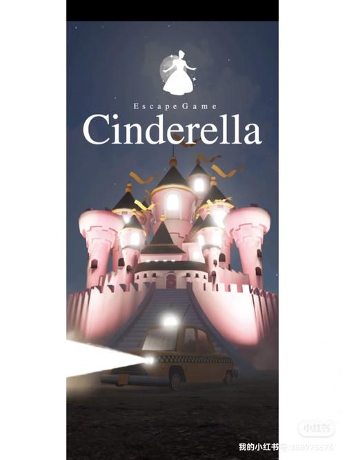 灰姑娘魔法逃离游戏下载_灰姑娘魔法逃离手游下载_灰姑娘魔法逃离安卓苹果app