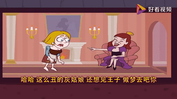 灰姑娘逃出家去舞会游戏下载_灰姑娘逃出家去舞会官网下载_灰姑娘逃出家去舞会安卓苹果app