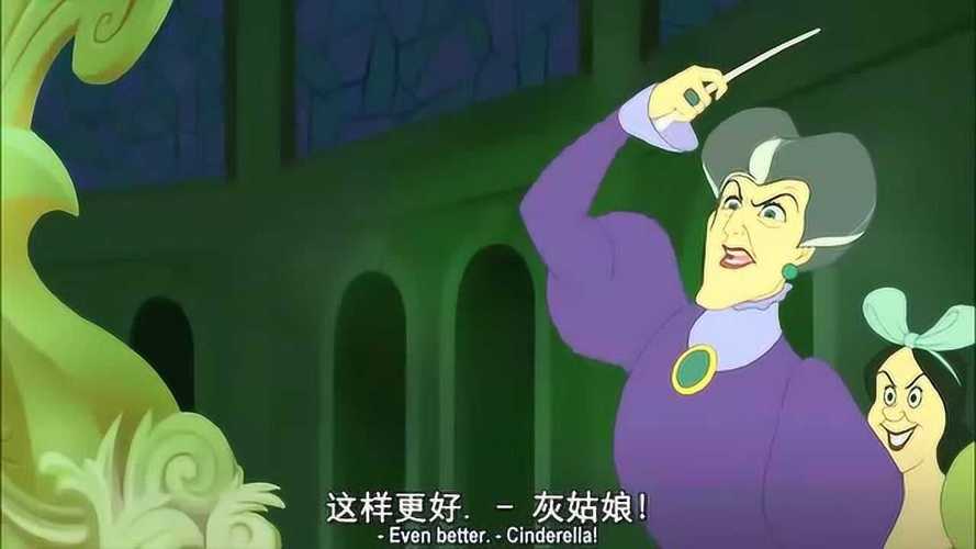 灰姑娘逃出后母家游戏下载_灰姑娘逃出后母家手游下载_灰姑娘逃出后母家安卓苹果app