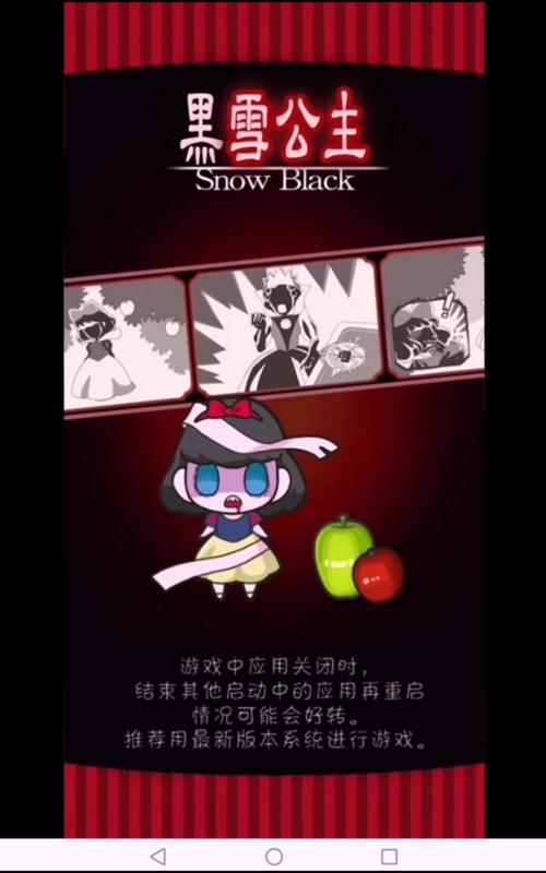 灰姑娘记忆翻牌游戏下载_灰姑娘记忆翻牌官网下载_手机安卓苹果app