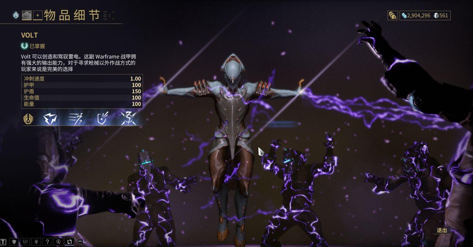 星际战甲最好得的圣装是什么 星际战甲最好得的圣装是什么