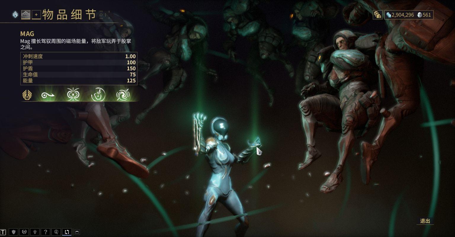 星际战甲最好得的圣装是什么 星际战甲最好得的圣装是什么