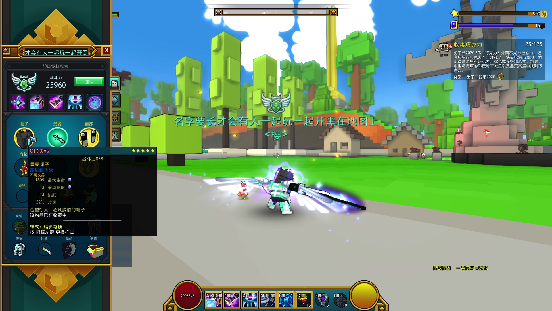 宝藏世界霓虹忍者怎么做