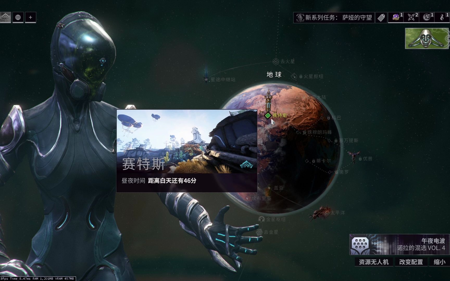 星际战甲odonata怎么穿