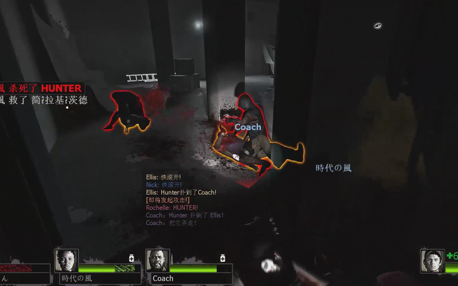 求生之路2转职什么好