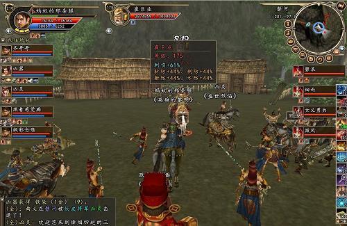 三国群英传2宝物搜索攻略