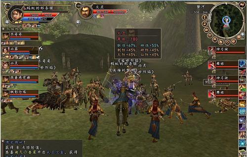 三国群英传2宝物搜索攻略