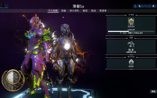 星际战甲母牛甲在哪刷最快