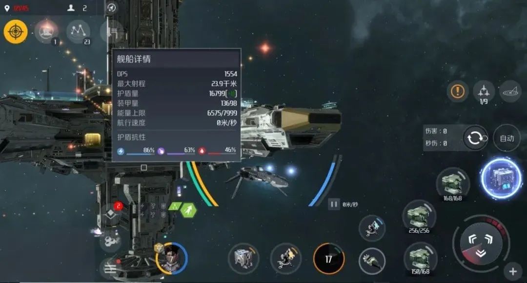 第二银河哪种武器厉害