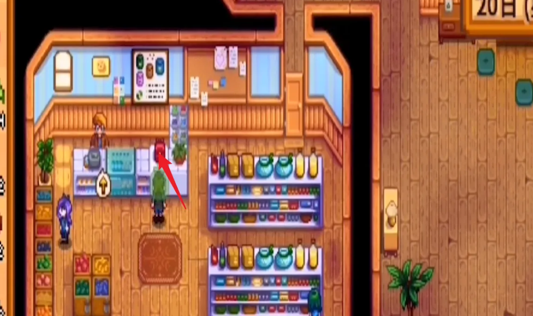 星露谷物语背包怎么扩大