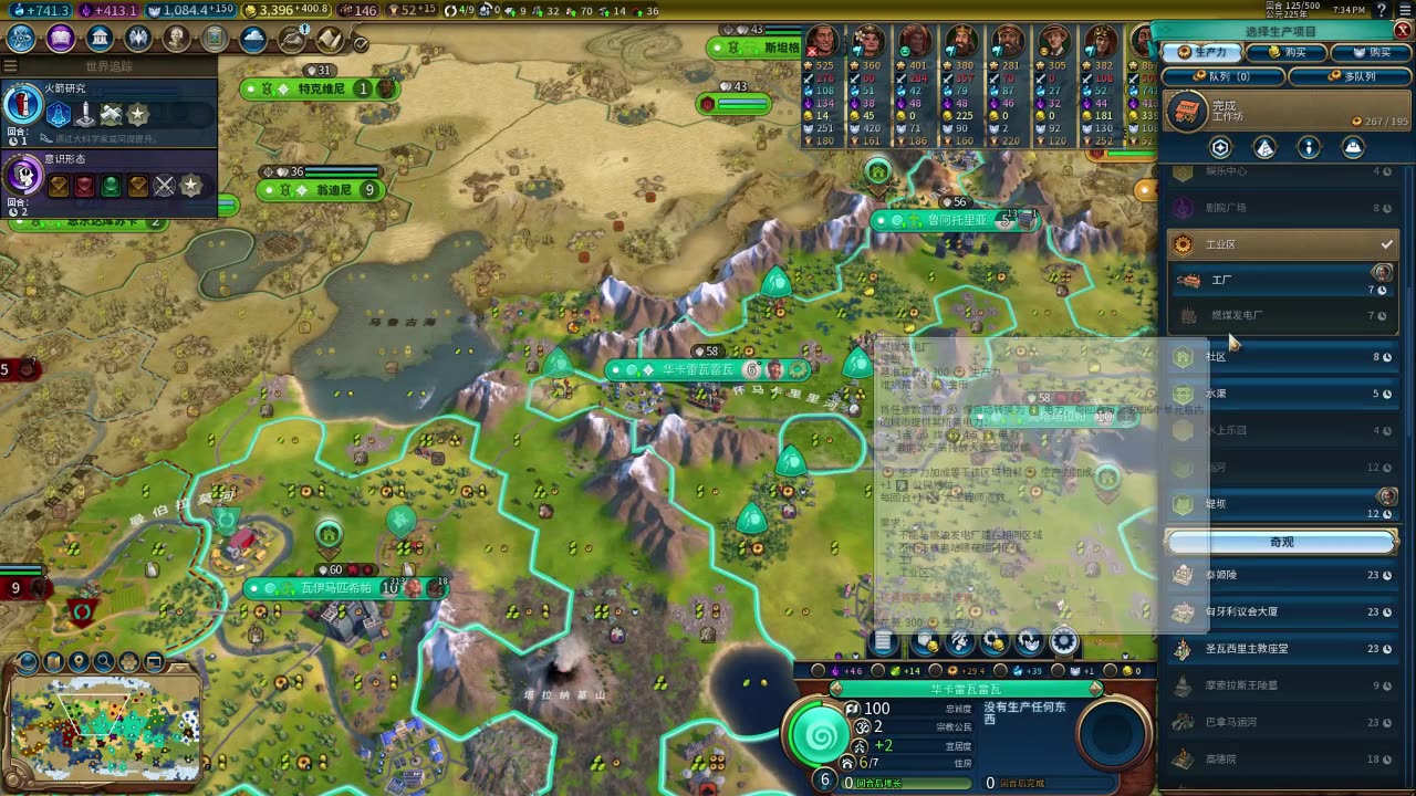 文明6毛利走什么胜利 文明6毛利走什么胜利