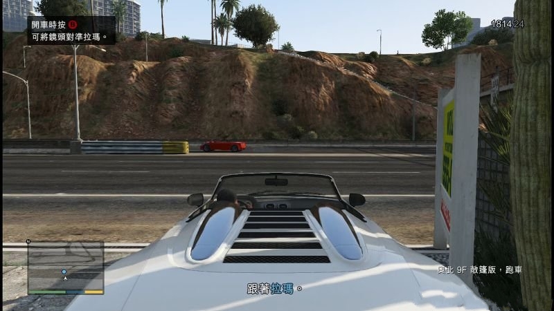 侠盗猎车手5怎么玩单机 侠盗猎车手5怎么玩单机