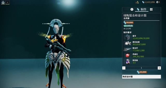 星际战甲圣装绿陶怎么刷新 星际战甲圣装绿陶怎么刷新