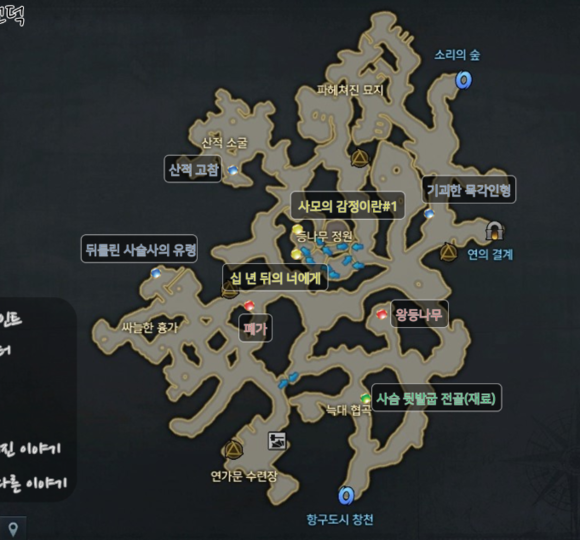 失落的方舟威利威利在哪 失落的方舟威利威利在哪