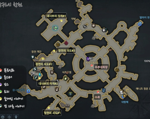 失落的方舟威利威利在哪