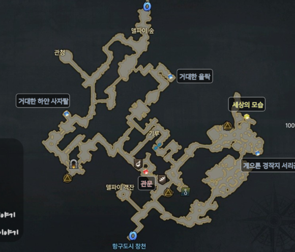 失落的方舟威利威利在哪 失落的方舟威利威利在哪