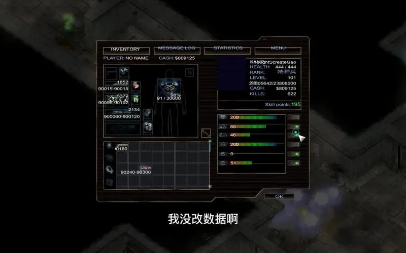 孤胆枪手困难模式怎么开