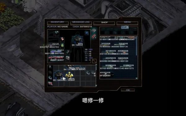 孤胆枪手困难模式怎么开