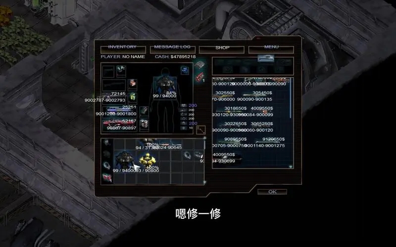 孤胆枪手困难模式怎么开