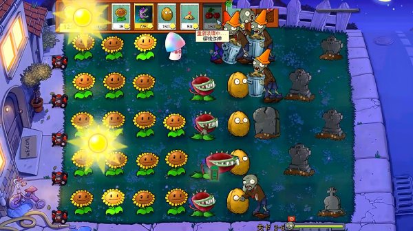 植物大战僵尸4-6怎么过