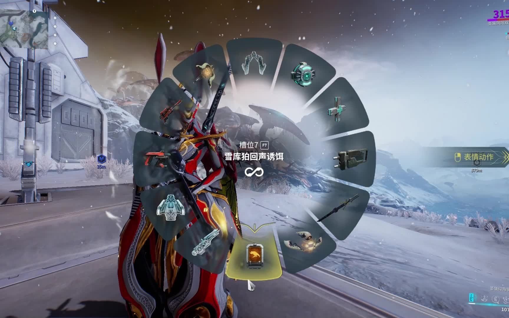 星际战甲怎么赚取声望