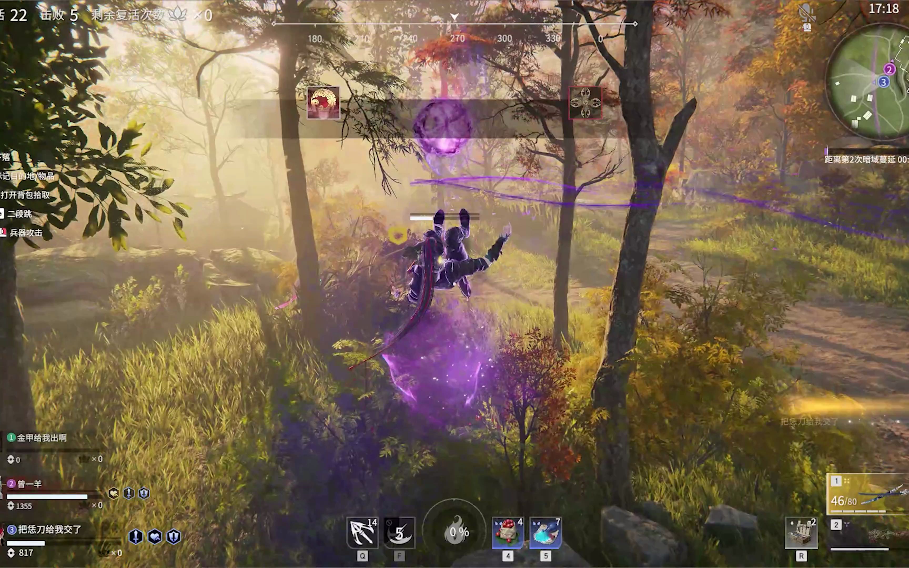 永劫无间教学模式怎么过