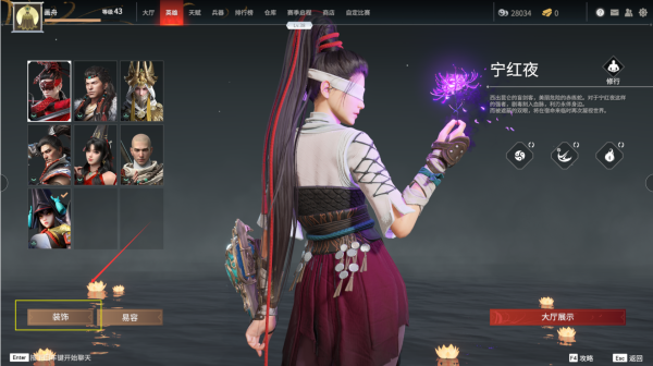 永劫无间卡在大厅怎么解决