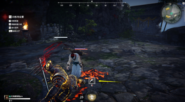 永劫无间怎么跑的时候往前窜