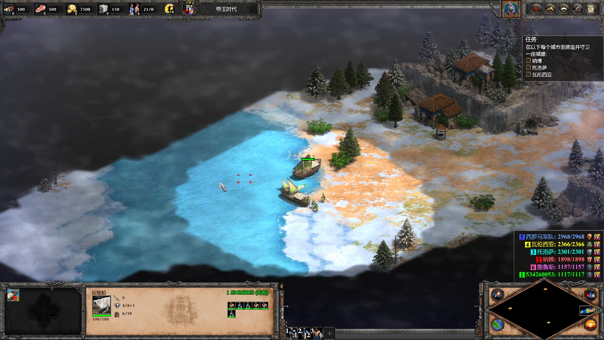 文明6怎么解锁武则天