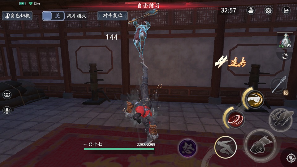 流星蝴蝶剑怎么快速获得武器 流星蝴蝶剑怎么快速获得武器