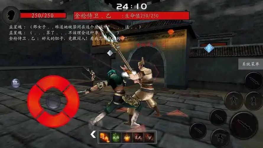 流星蝴蝶剑怎么快速获得武器 流星蝴蝶剑怎么快速获得武器