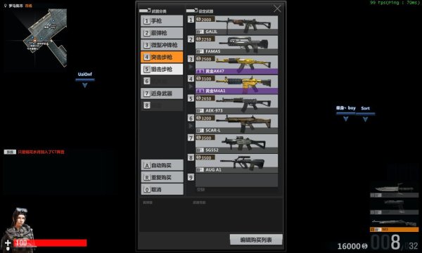 反恐精英攻略秘籍有哪些