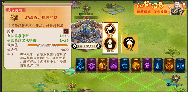 三国群英传7胡高怎么样 三国群英传7胡高怎么样