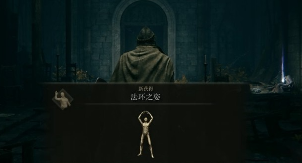 艾尔登法环预购奖励怎么领