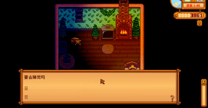 星露谷物语一些小技巧推荐