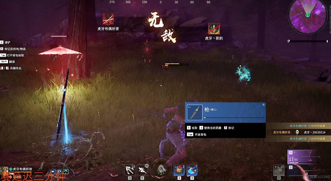 永劫无间该怎么打