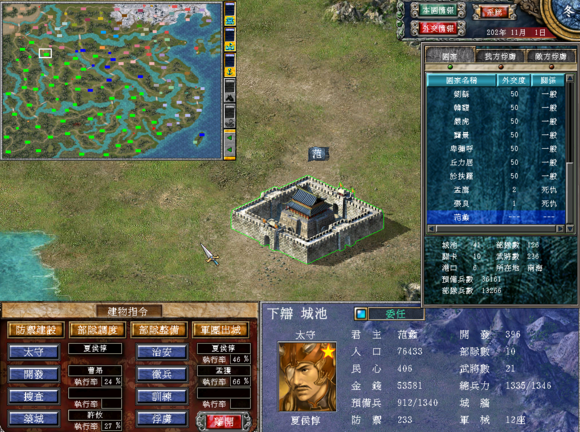 三国群英传7烽火连城攻略怎么样 三国群英传7烽火连城攻略怎么样