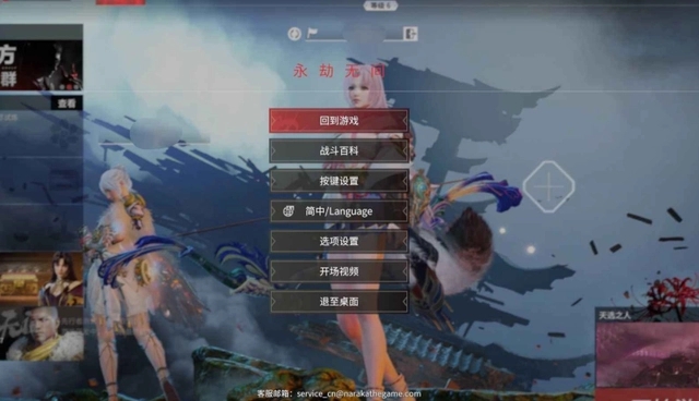 永劫无间对方蓄力怎么破 永劫无间对方蓄力怎么破